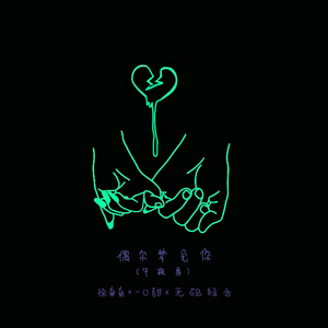 日韩高清无码毛片
