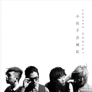 日韩高清无码毛片
