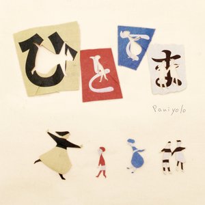 日韩高清无码毛片
